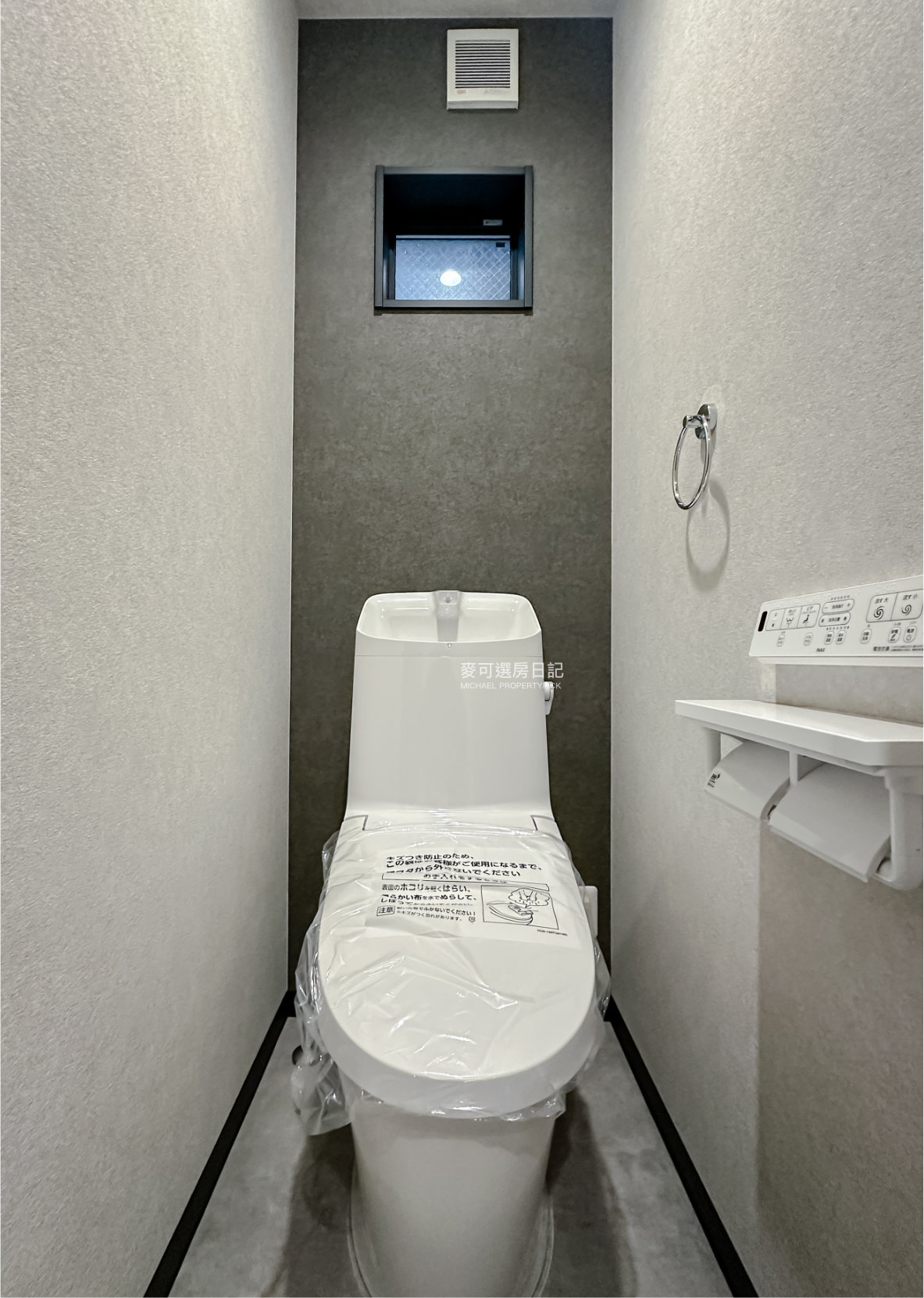 JPY 6,680 Brand New 3-Story Licensed Minpaku in Ikuno, Osaka-Michael PropertyPick