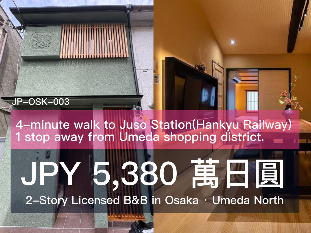 Osaka Yodogawa Ward, Japan, Boundless Umeda Kita Guest House B&B