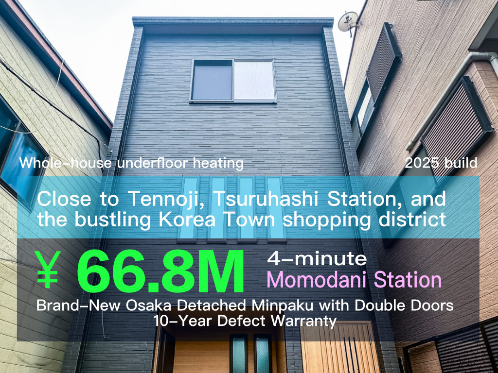 JPY 6,680 Brand New 3-Story Licensed Minpaku in Ikuno, Osaka.